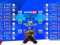 开云官方app入口-绝境中的火种，郑思维点燃赛场，日本队翻盘背后的竞技启示