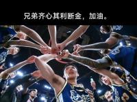 开云APP-激烈较量在即，球迷们期待双方大比拼