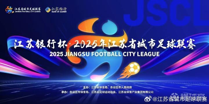 关于江苏苏宁主场对阵重庆力帆，实力对比不容小觑的信息