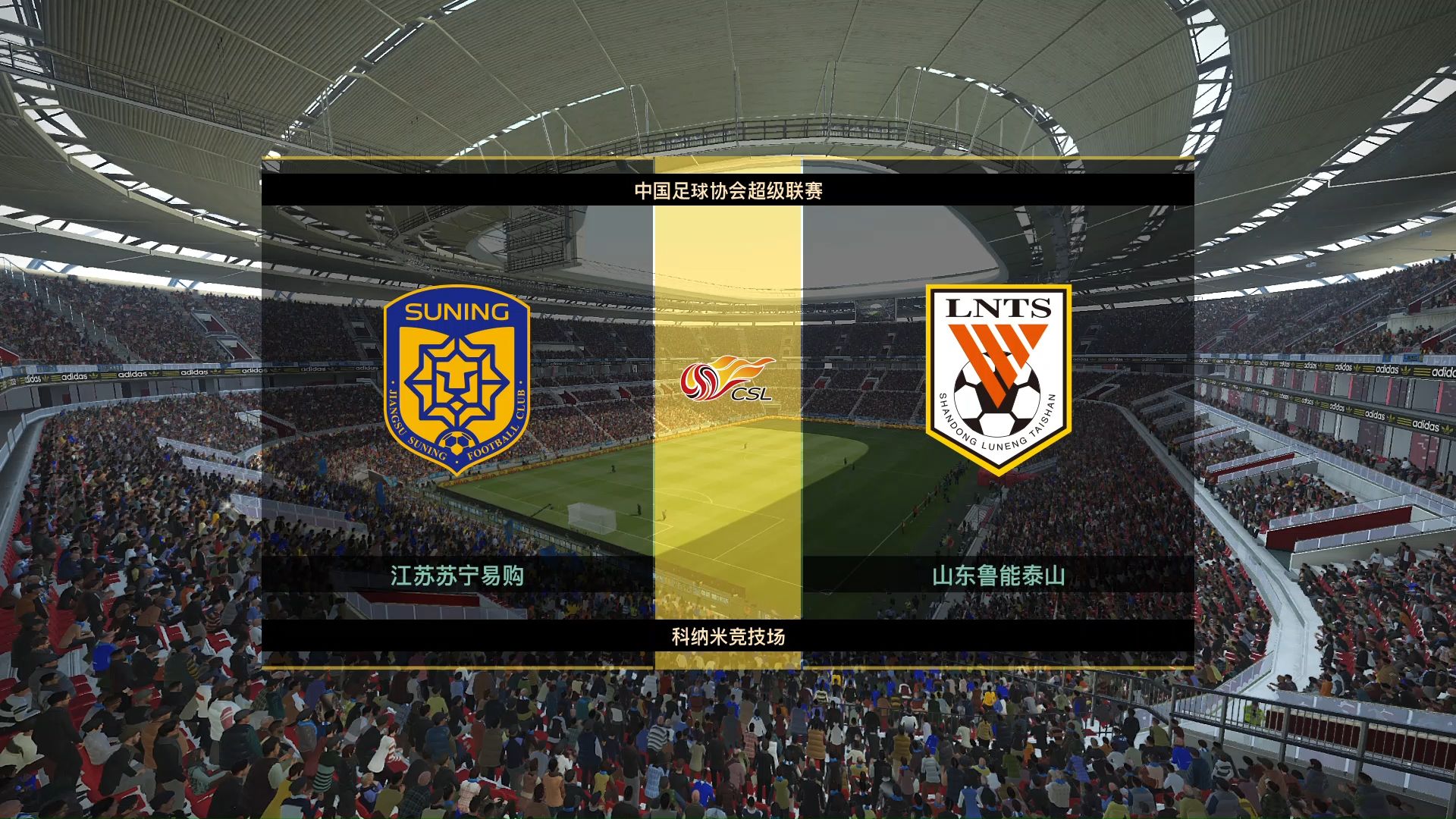 苏宁遭遇连败，球队面临困境