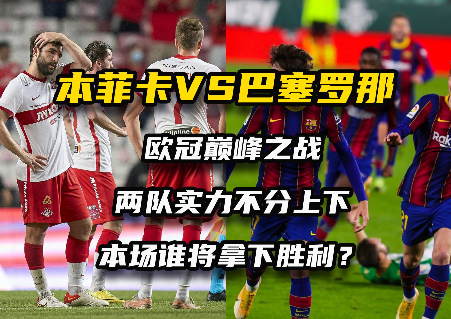 战术调整得当！带领球队赢得比赛！的简单介绍