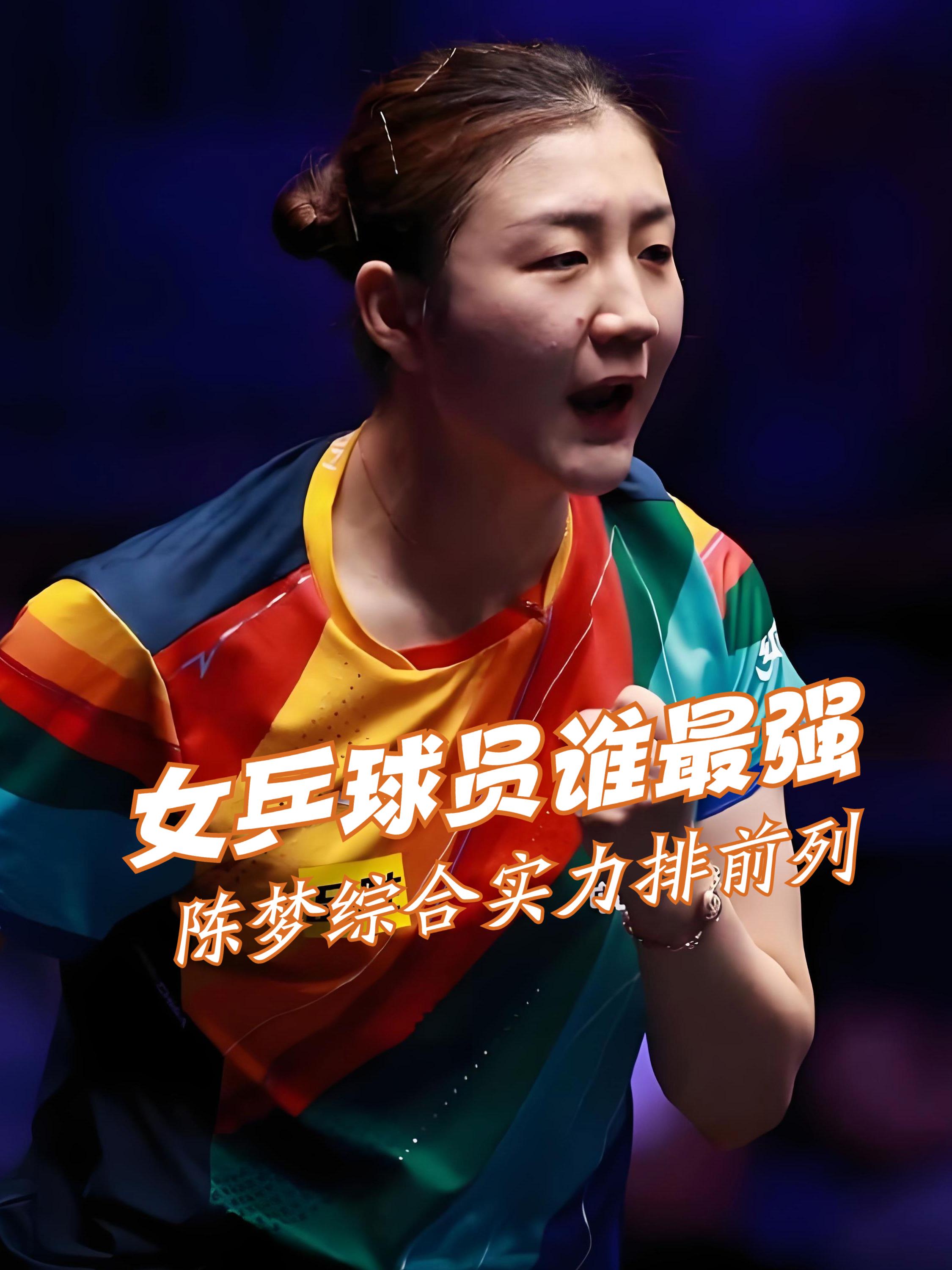 包含球员技术全面提高，实力愈加强大的词条