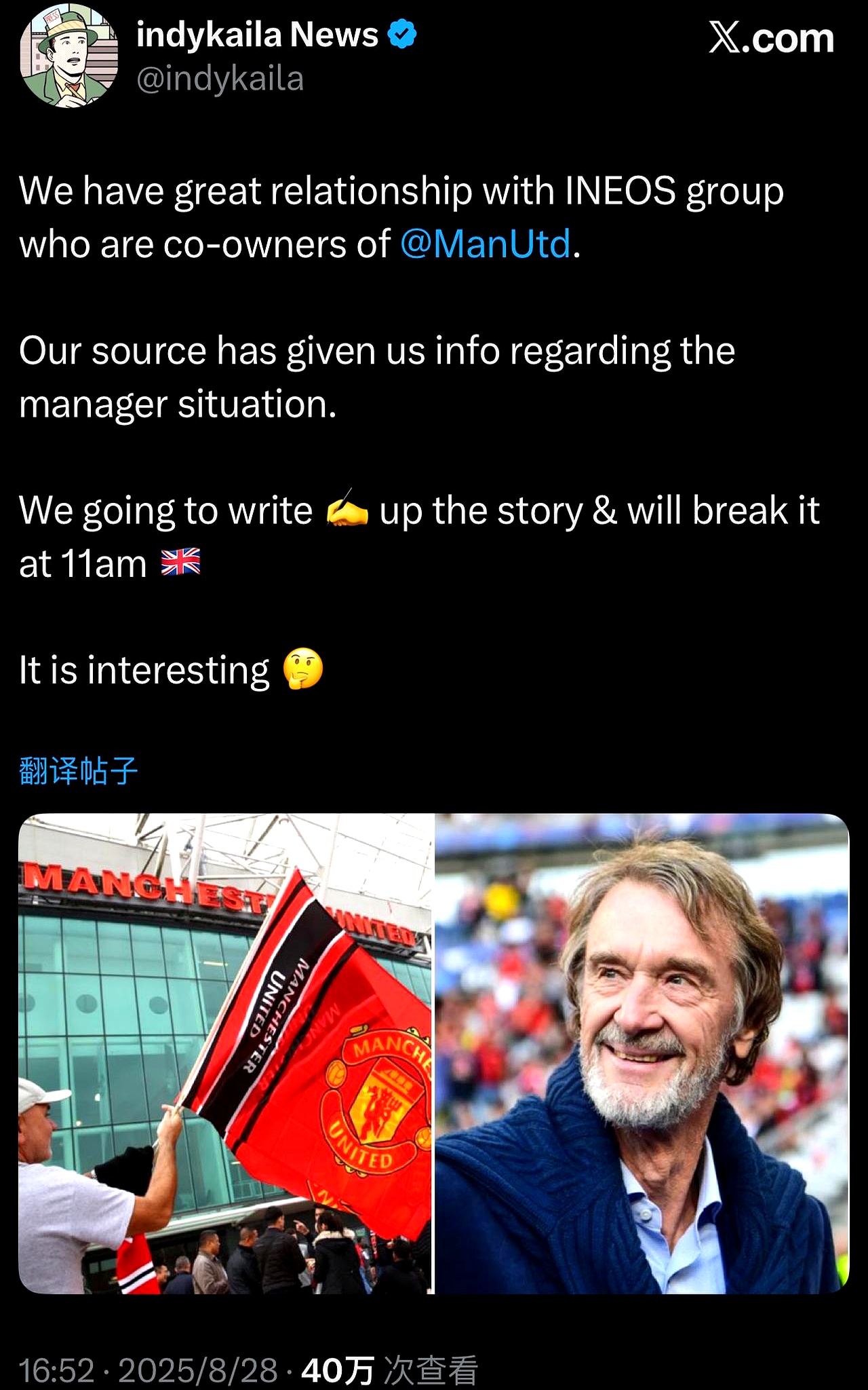 关于曼联急需换帅，名帅已被选定接手球队的信息